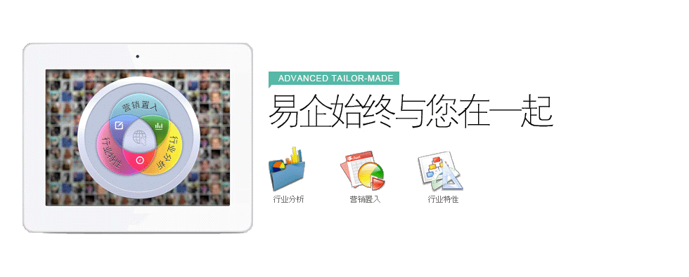 2019年营销平台5.5吾折天盛典招商